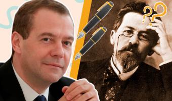 Дмитрий Медведев поздравил журналистов со старым Новым годом. Но так мрачно, что людям не по себе