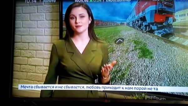 "Россия 24" сломалась, несите новую. Телезрителей смутили странные бегущие строки, но причина - милее некуда