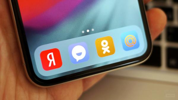 Samsung и Xiaomi согласны на новый закон. Теперь смартфоны в России получат лучшие приложения - отечественные