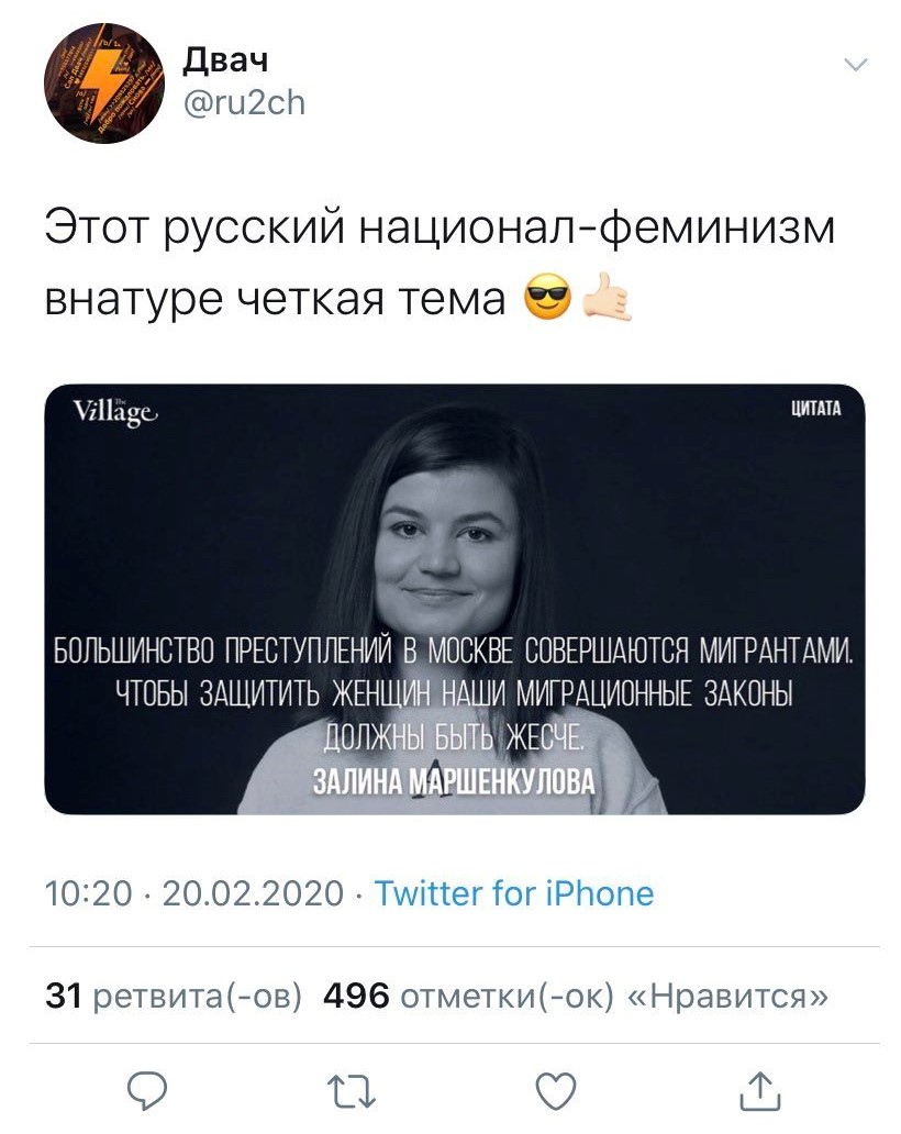 Залина Маршенкулова пожаловалась на угрозы от анонимов. Она повздорила с  «Двачем» из-за клипа Линдеманна | Hi-Tech | Селдон Новости