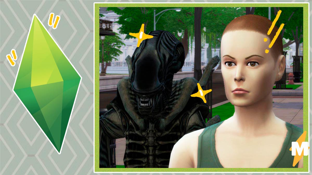 Эллен Рипли съехалась с Чужим. Это The Sims 4, и люди в восторге