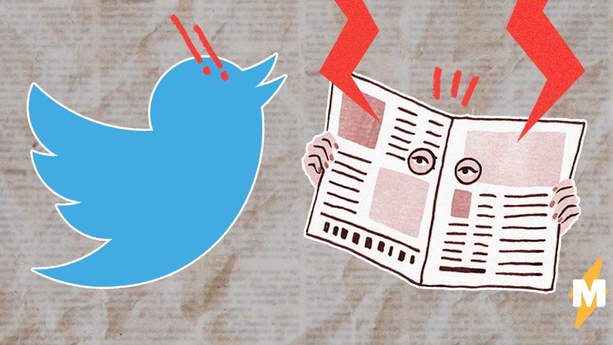 Твиттер придумал новую систему борьбы с фейковыми новостями. Будет почти как на Википедии (ну или на Лурке)