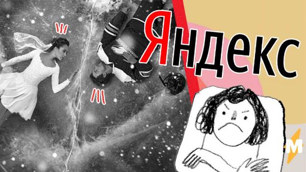 "Яндекс" не разрешает оценивать фильм "Лёд-2". Но твиттер не проведёшь, там отзывы уже есть (очень слезливые)