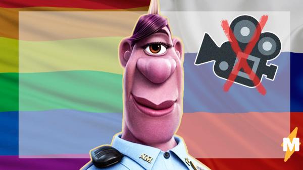 Россияне не узнают об ориентации первого ЛГБТ-персонажа Disney. Ведь упоминание о ней стыдливо вырезали