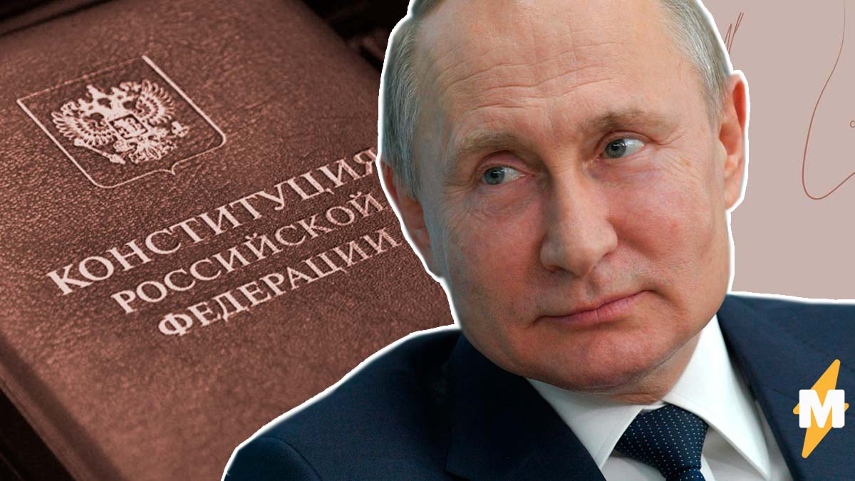 Владимир Путин утвердил выходной для голосования по Конституции. Выбор пал на день между Пасхой и Рамаданом