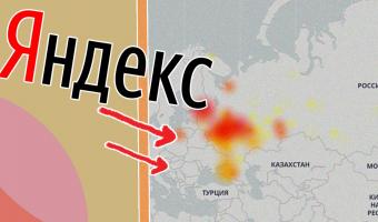 Что случилось с сервисами «Яндекса». В России перестали работать «Такси», «Карты» и «Почта»