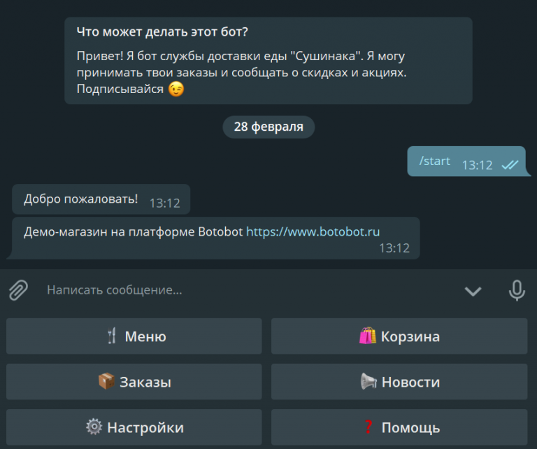 Бот для телеграма канала. Бот продаж в телеграме. Бот для заработка в телеграмме. Каналы со сливом курсов телеграмм. Бот для телеграмм канала.