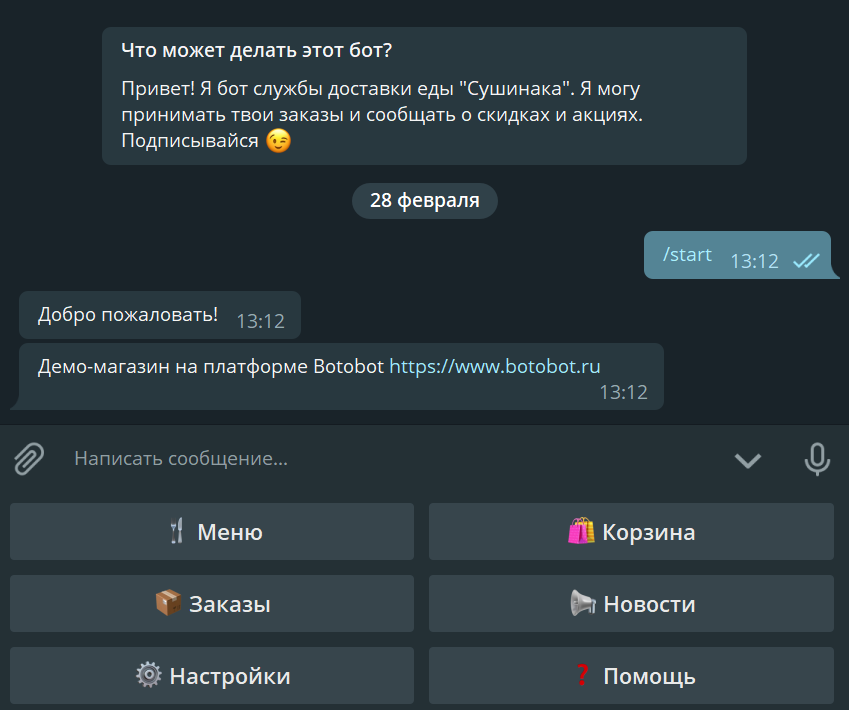 Забанить бота. Телеграм бот. Бот продаж в телеграме. Телеграм бот для продаж. Бот инвестиции телеграмм.