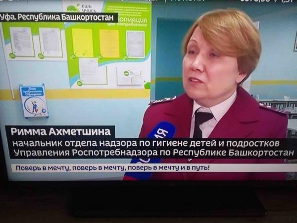 "Россия 24" сломалась, несите новую. Телезрителей смутили странные бегущие строки, но причина - милее некуда