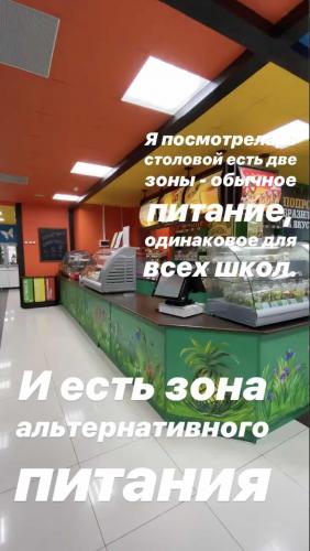 Блогерша пришла в восторг от еды в обычной школе Москвы. Вот только школа непростая, и дама в столице не живёт