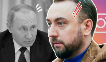 Чеченский депутат рассказал в инстаграме про обнуление сроков Путина. Но запутался, и пост пришлось исправлять