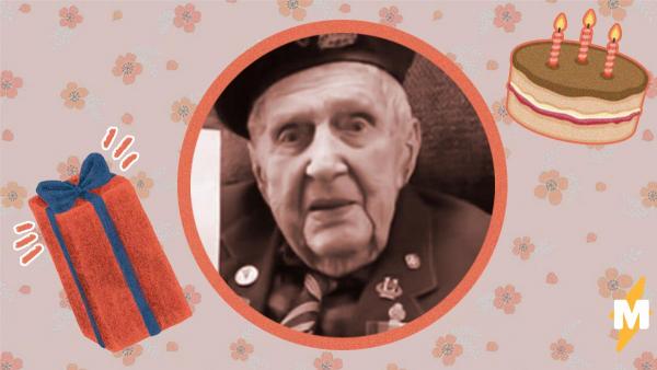 Ветерану исполнилось 100 лет, и он попросил людей о самом малом. А в ответ получил больше 90 тысяч подарков