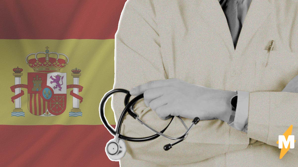 Сми испании. Испания СМИ. Испанские СМИ. Провал медицины в Испании 2022.