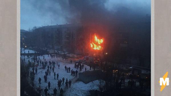 В многоэтажке в Магнитогорске произошел взрыв. По предварительным данным, причина - бытовой газ