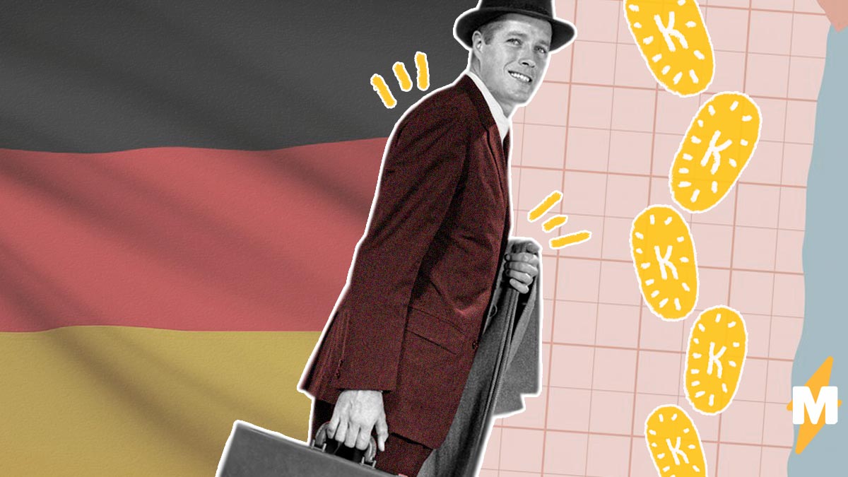 Германия решила помочь бизнесу пережить коронавирус. И забрать его в свою собственность - но совсем ненадолго
