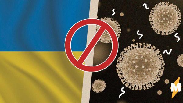 Власти Украины официально ввели карантин из-за коронавируса. В отличие от России