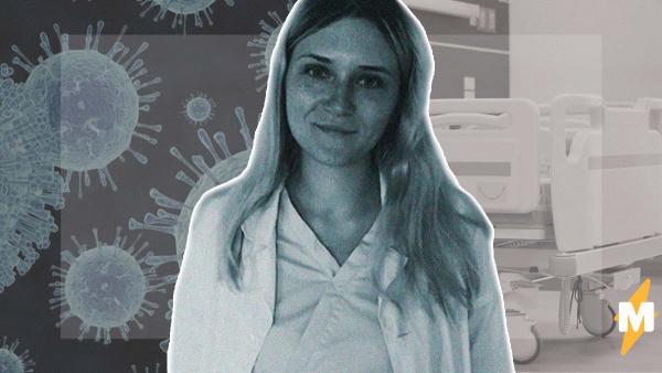 "Сдохни или умри" — московская медсестра описала свою первую смену в больнице для больных коронавирусом
