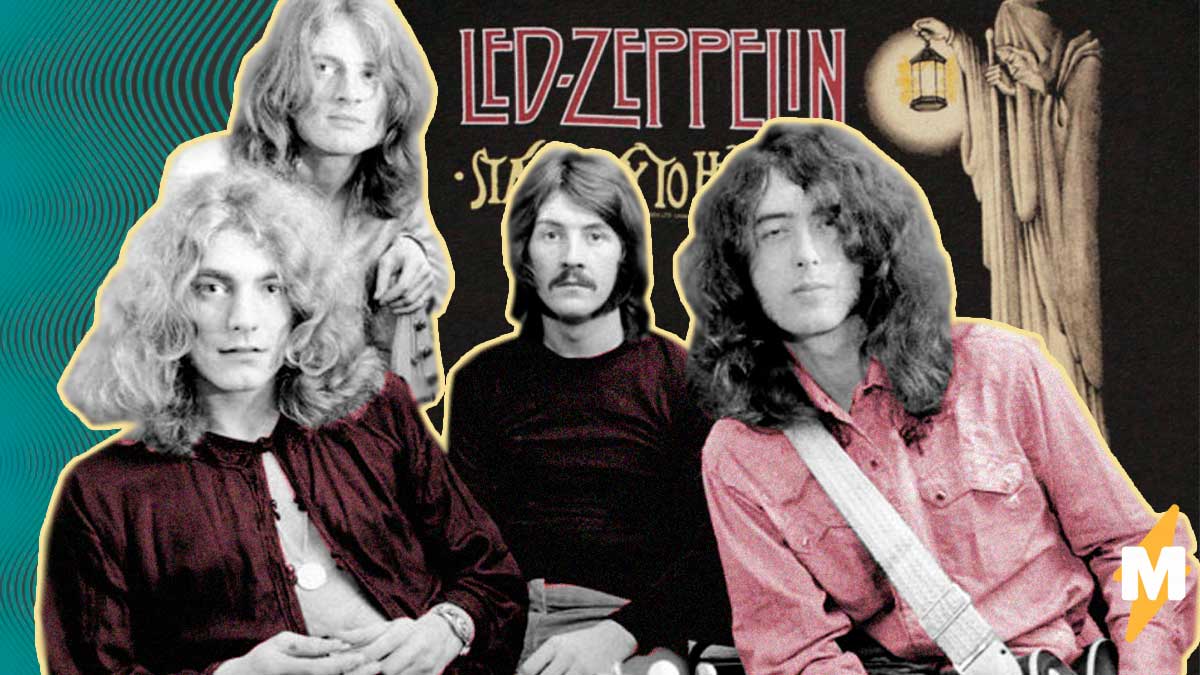 Led Zeppelin вновь защитили свою "Лестницу в небо". Плагиата в ней найти не удалось