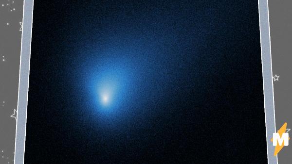 Первая в истории межзвёздная комета раскололась, не выдержав тепла Солнца. Но учёные этому только рады