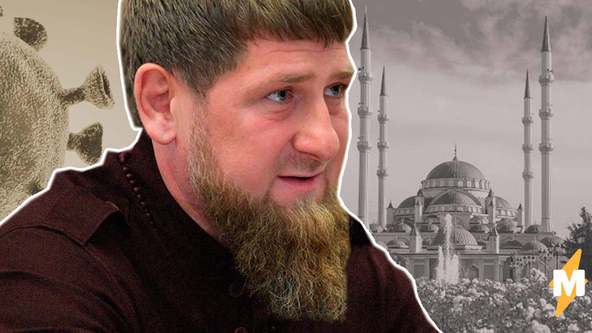 Кадыров пошутил про коронавирус и сказал, болезнь ему не страшна. Но от другого его заявления было не до смеха