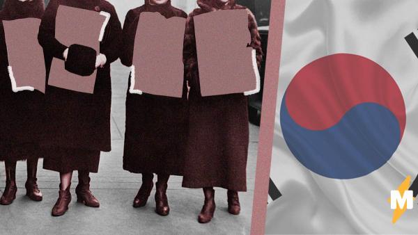 Люди сравнили радфем с фашизмом. Как защита девушек Кореи от настоящего рабства разделила пользователей Сети