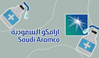 Нефтяная компания Saudi Aramco наняла себе человека-санитайзера. И это жестокое био-оружие против коронавируса