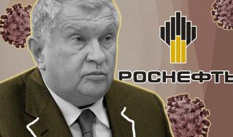 «И коронавирус мы придумали». Пресс-секретарь «Роснефти» объяснил, почему Сечин не виноват в обвале рубля