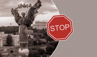На Украине — первая смерть от коронавируса. Киев закрывает границы для всех иностранцев
