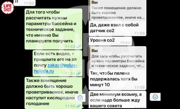 Продавец сухого льда предостерег погибшего Валентина Диденко о его опасностях. Мужчина уверял, что всё знает