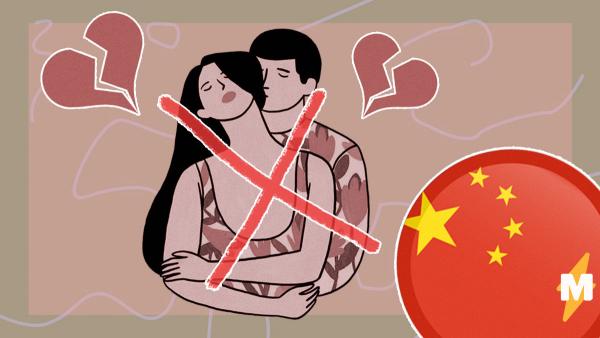 Китайские пары начали разводиться после отмены карантина COVID-19. Отношения разрушило домашнее уединение