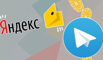 Как переводить деньги через телеграм. «Яндекс.Деньги» запустили сервис переводов в мессенджере