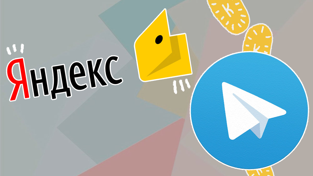 Как переводить деньги через телеграм. «Яндекс.Деньги» запустили сервис переводов в мессенджере