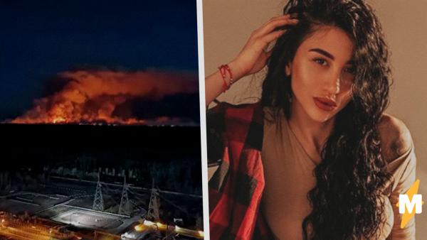 "Кто чем может - помогите": девушка Киевстонера спасает пожарных в Чернобыле. Ведь ситуация на АЭС критическая