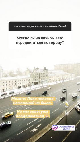 Люди в восторге от ГИБДД Москвы, но дело не в порядке на дорогах. Просто автоинспекторы смешно шутят в сторис