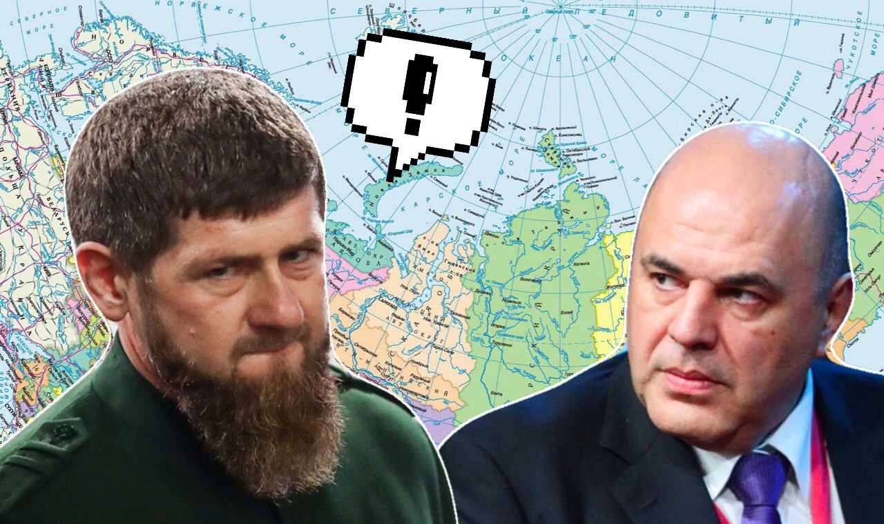 «Кажется, Мишустин хочет извиниться». Рамзан Кадыров и Михаил Мишустин спорят о границах, и людям не по себе