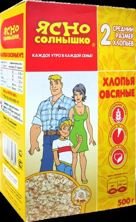 Smarty family каши