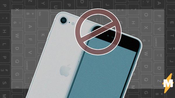 Владельцы iPhone SE разочарованы: из смартфона пропала одна важная функция. И это не баг, а нововведение Apple