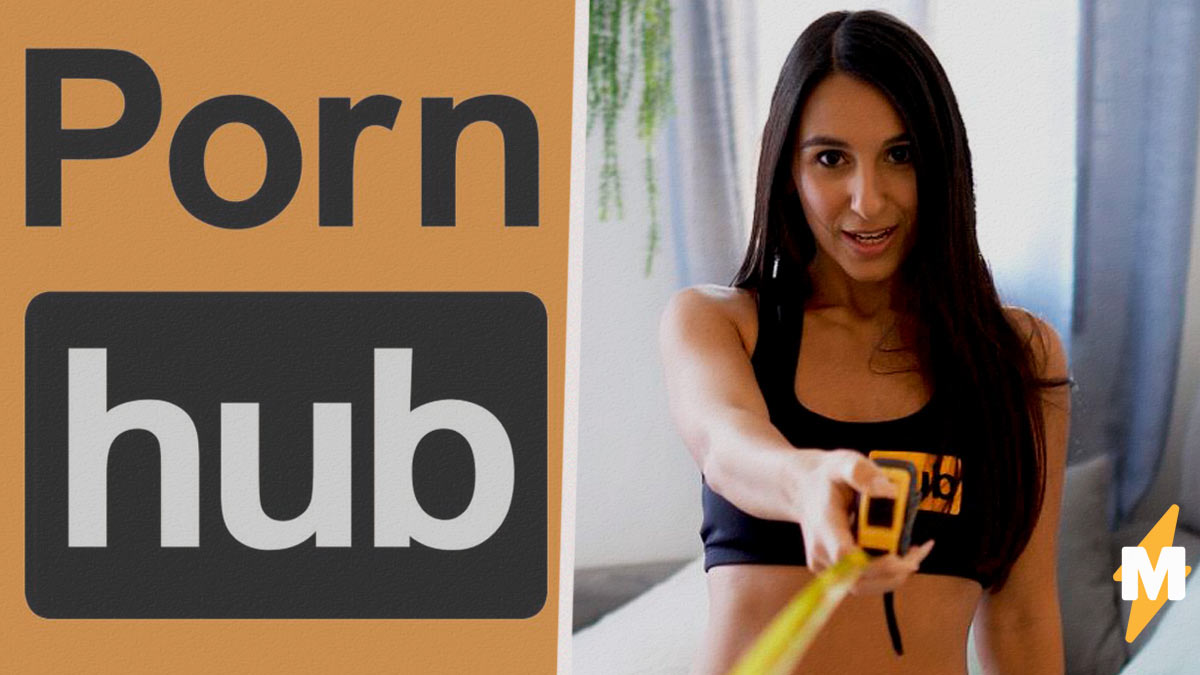 PornHub показал на YouTube "самое чистое порно". Звёзды фильмов для взрослых учат гигиене - на своём примере