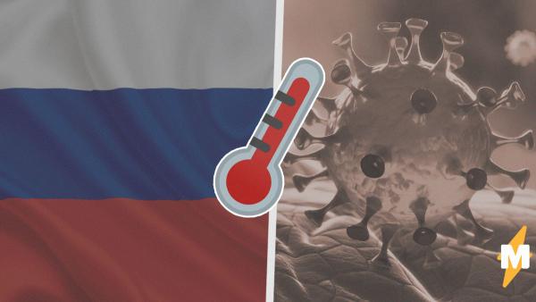 В России больше 100 тысяч человек заболели коронавирусом. И кривая заражений снова пошла вверх