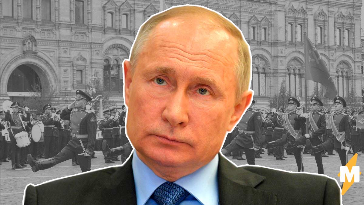 Путин объявил о переносе парада Победы 9 мая. Но все мероприятия обязательно пройдут в 2020 году