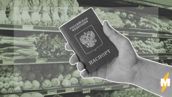 Какие документы брать с собой, чтобы сходить в магазин. Живущим не по прописке москвичам стоит приготовиться