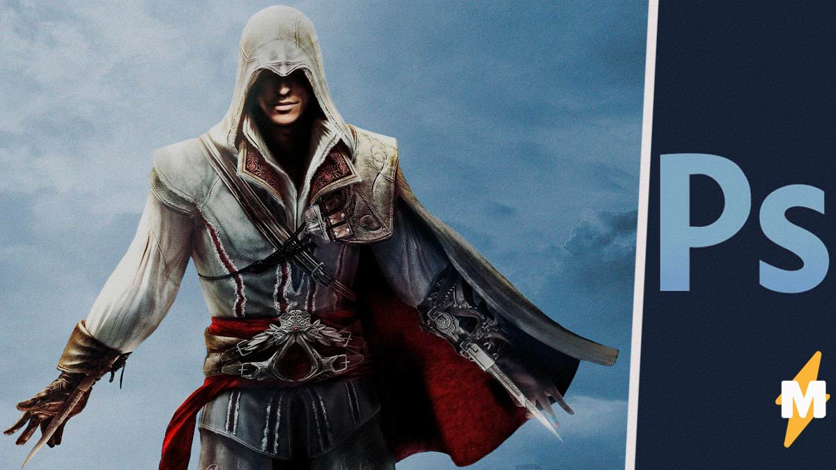 Ubisoft затизерили новую часть Assasin's Creed, посвящённую викингам. И сделали это в Photoshop