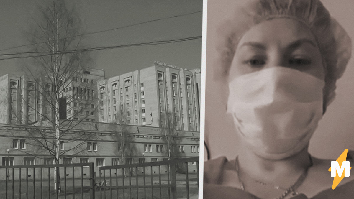 На видео из петербургского института медсестра просит о помощи. Её заперли в здании, но скрывают диагноз
