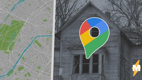Тиктокер гулял в Google Maps и наткнулся на дом из хорроров. Теперь от одного взгляда на него люди теряют сон