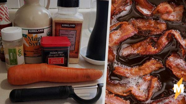 Женщина решила превратить морковку в бекон по рецепту из TikTok. Но случайно создала новый кулинарный шедевр