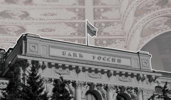 У «Банка России» нашелся двойник в даркнете. Он продал миллиард фальшивых рублей на маркетплейсе «Гидра»