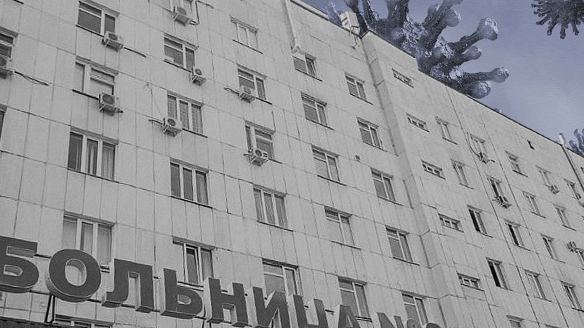 Врачи обратились к Путину из «коронавирусной» больницы в Уфе. Начальство запретило им делать тесты на COVID-19