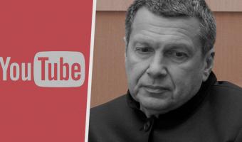 Владимир Соловьёв обвинил YouTube в теневом бане. Но вместо апелляции решил докричаться до админов – буквально