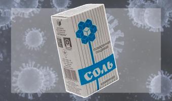 «Соль, гречка, даркнет». Минздрав обновил рекомендации по COVID-19, и поваренная соль – новая защита от вируса