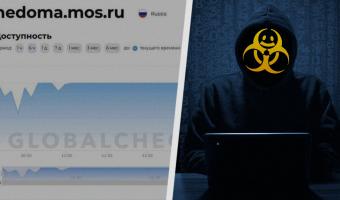 Почему лёг сайт для выдачи пропусков в Москве. Оперштаб винит зарубежных хакеров — и троллей с JoyReactor